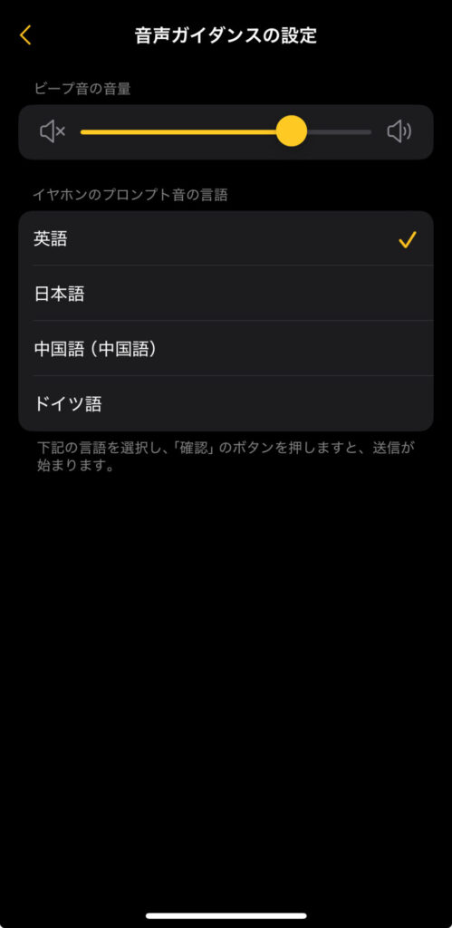 earfun-tune-pro-application-guidance