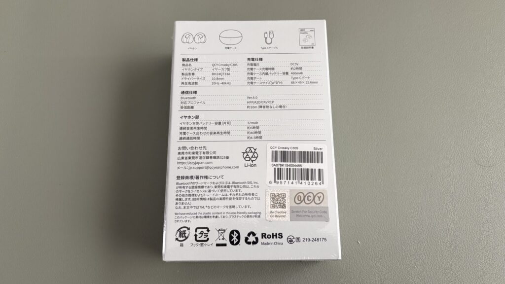 qcy-crossky-c30s-package-back