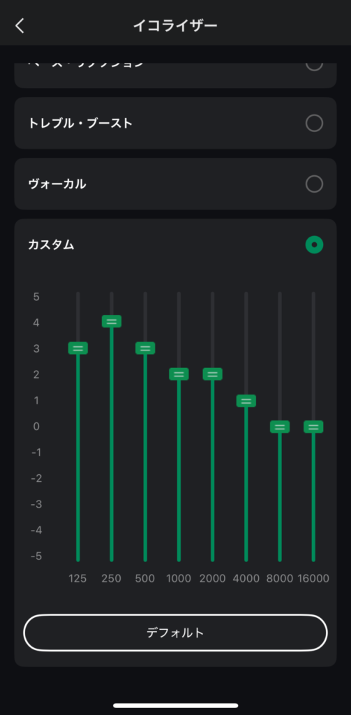 amazfit-up-application-equalizer-custom