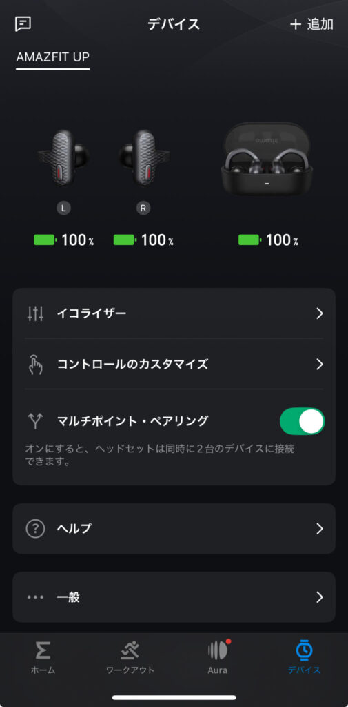 amazfit-up-application-top