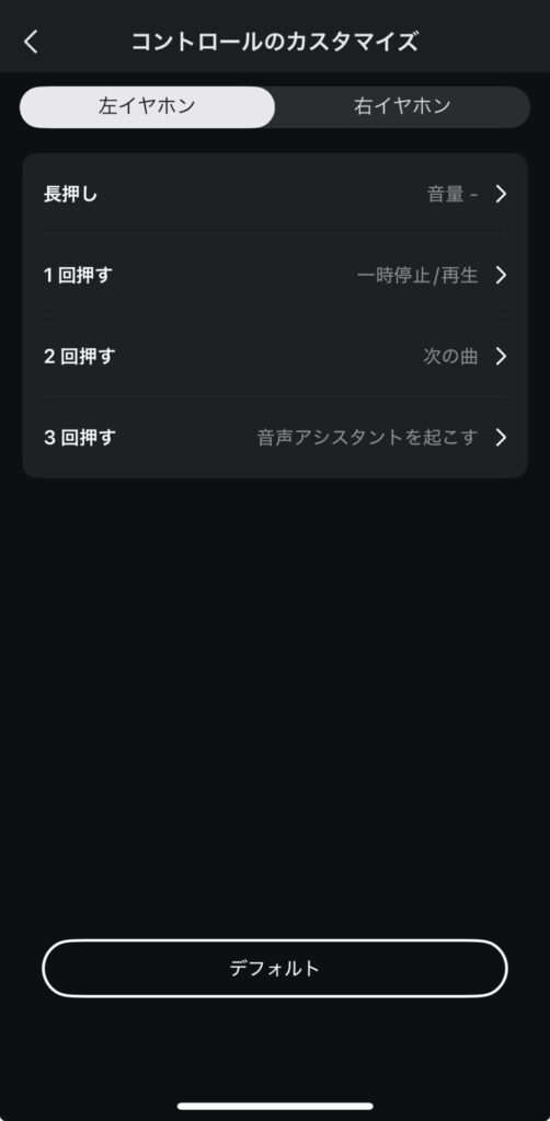 amazfit-up-application-control-1