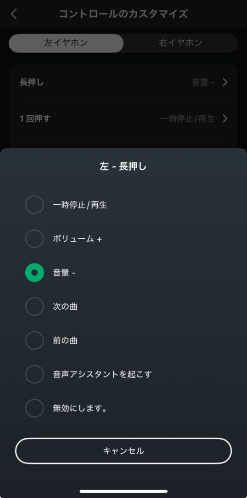 amazfit-up-application-control-2
