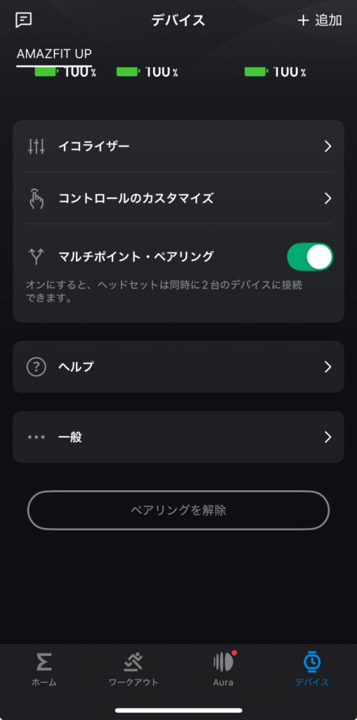 amazfit-up-application-multi-point