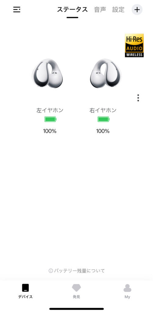 qcy-crossky-c30s-application-top