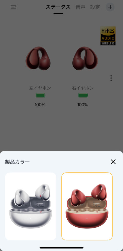 qcy-crossky-c30s-application-top