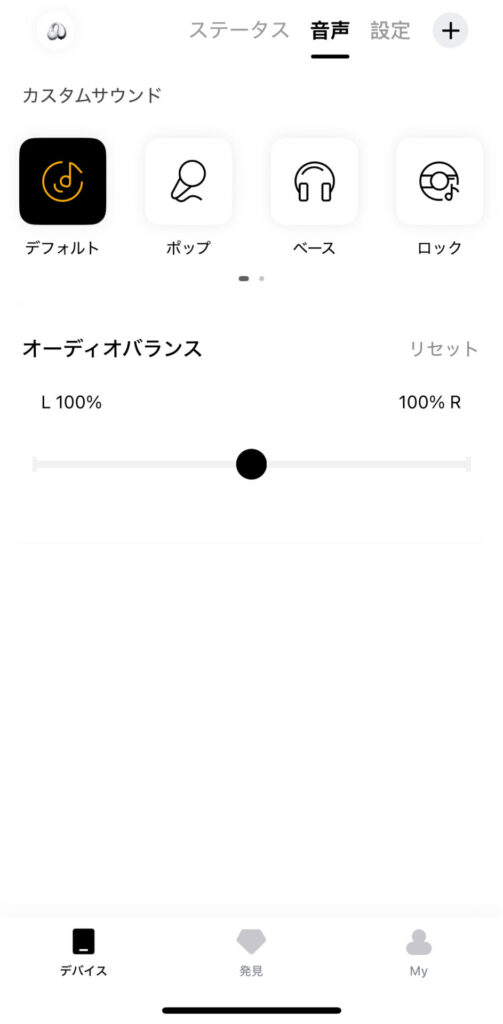 qcy-crossky-c30s-application-equalizer-default