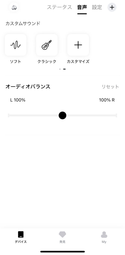 qcy-crossky-c30s-application-equalizer