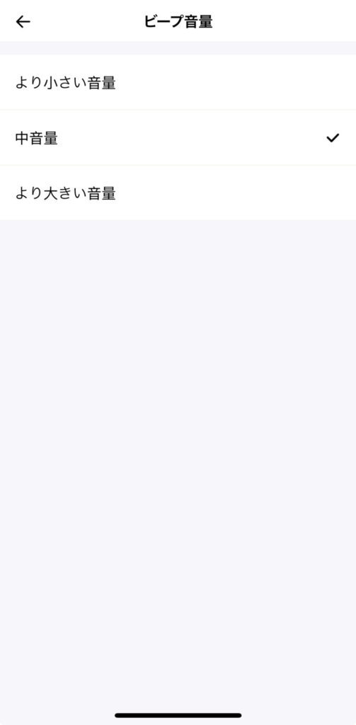 qcy-crossky-c30s-application-settings-beep-sound