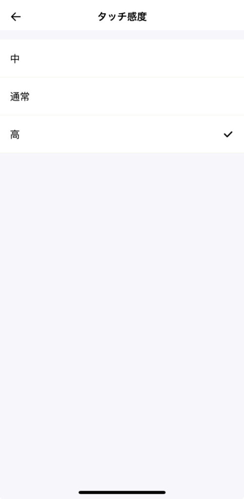 qcy-crossky-c30s-application-settings-touch-sensitivity