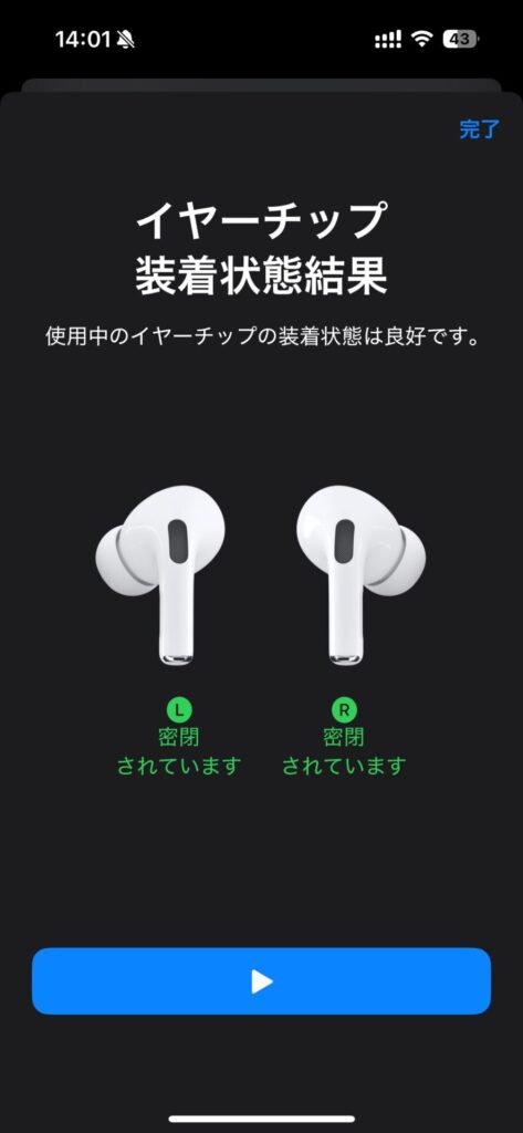 airpods-pro-2-fitting