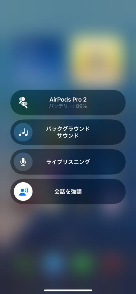 airpods-pro-2-emphasis