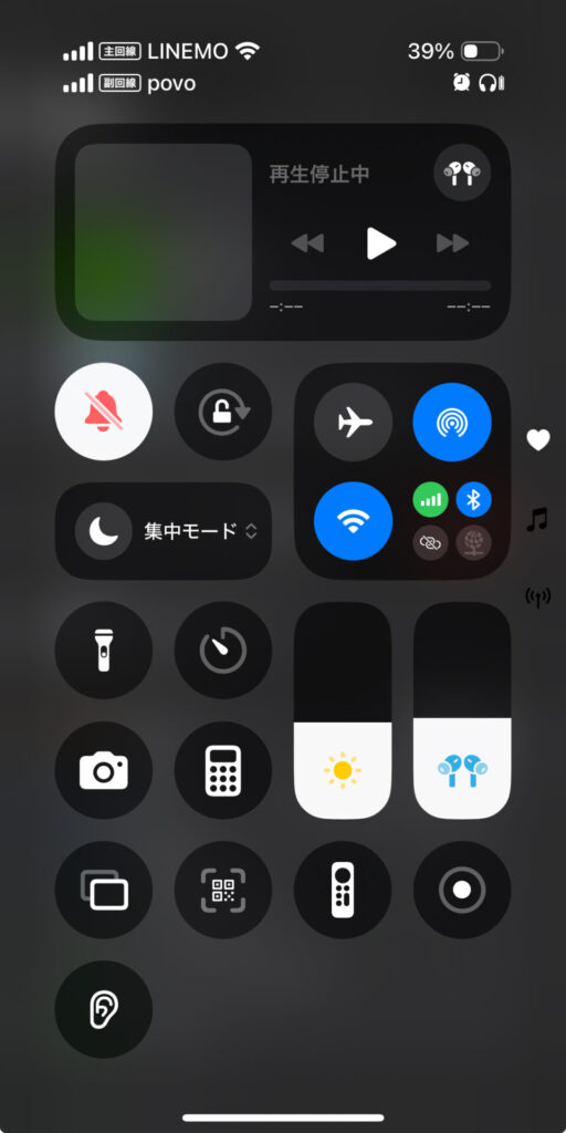 airpods-pro-2-control-panel