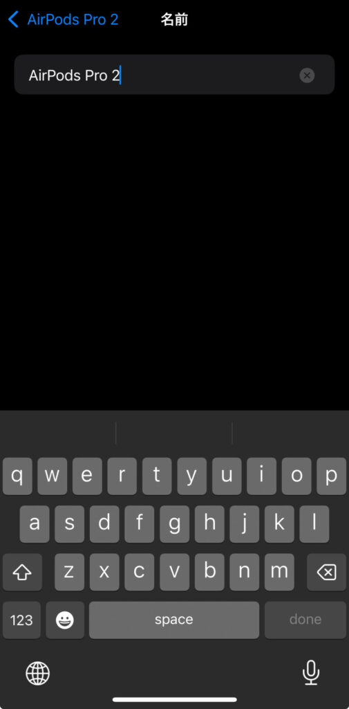 airpods-pro-2-settings-name