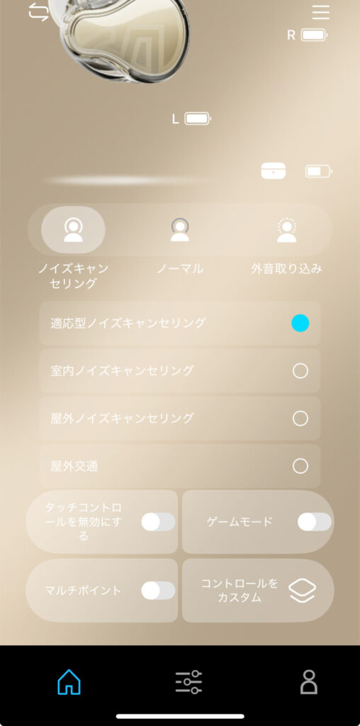 soundpeats-h3-application-noise-cancelling-mode