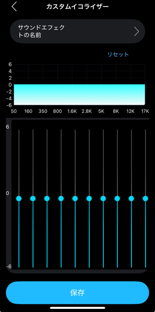soundpeats-h3-application-equalizer-custom-equalizer-1
