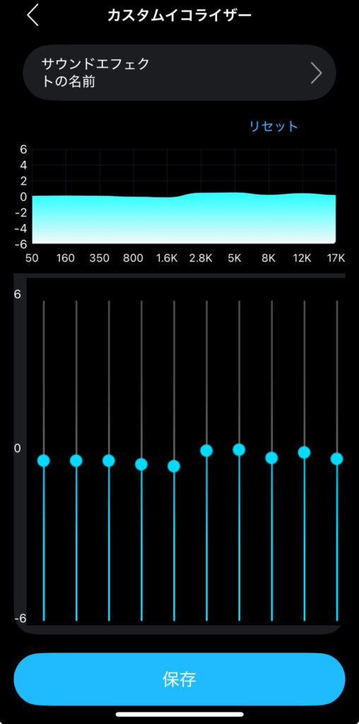 soundpeats-h3-application-equalizer-custom-equalizer-2