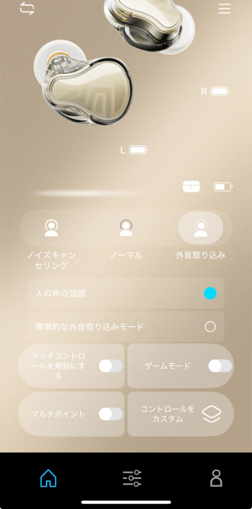 soundpeats-h3-application-ambient-sound-mode