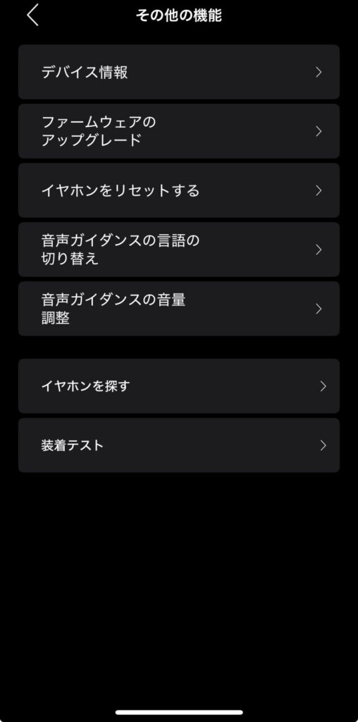 soundpeats-h3-application-other-functions-2