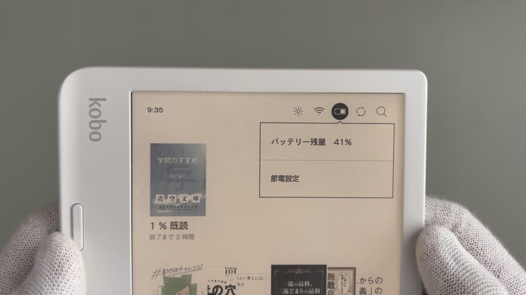 kobo-libra-colour-home-battery