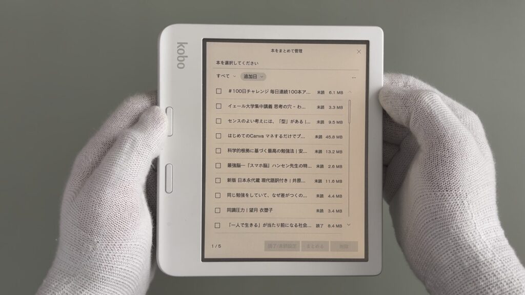 kobo-libra-colour-library