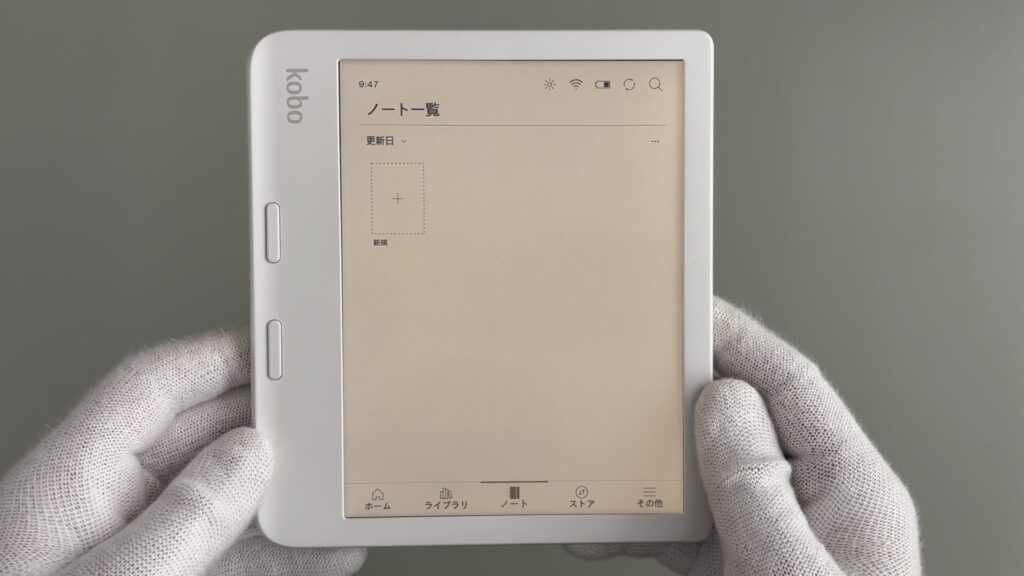 kobo-libra-colour-notes