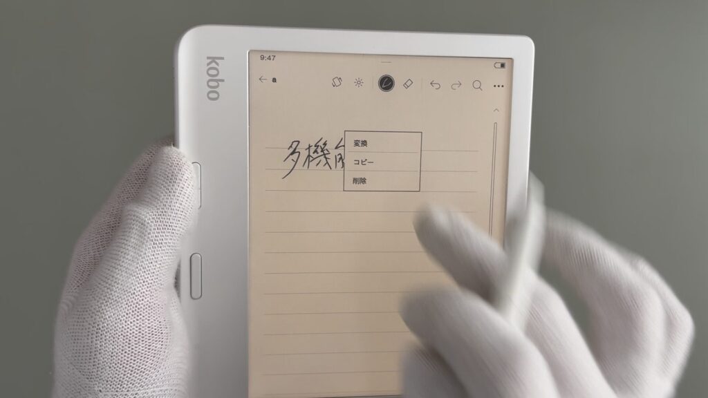 kobo-libra-colour-notes-multi-functional-note-1