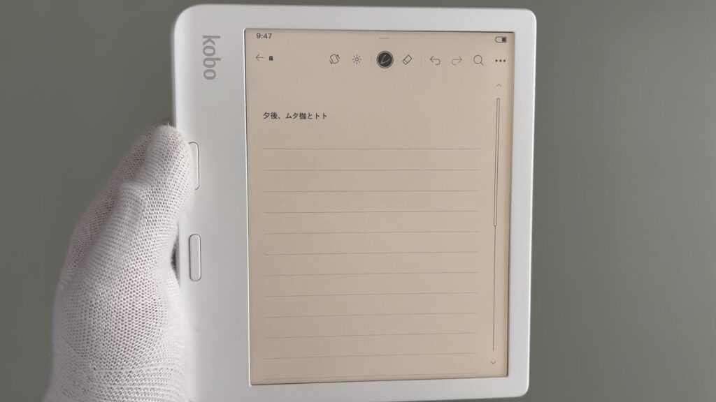 kobo-libra-colour-notes-multifunctional-note-2