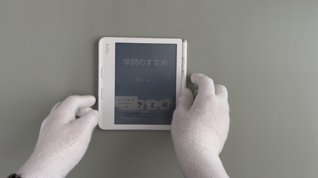 kobo-stylus-2-magnet