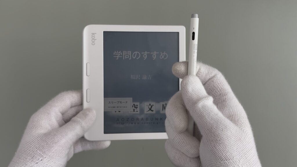 kobo-stylus-2-usb-c-port