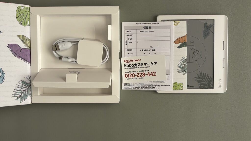 kobo-libra-colour-unpackaged