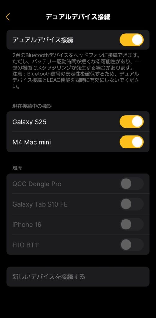 earfun-openjump-application-multi-point