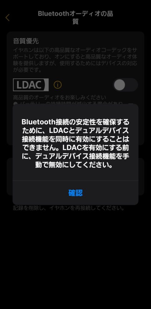 earfun-openjump-application-multi-point-ldac