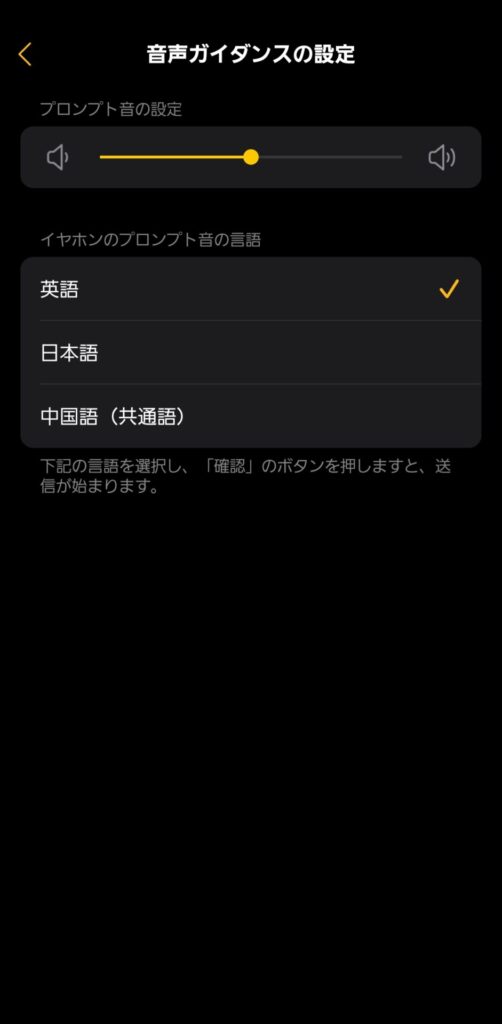 earfun-openjump-application-guidance