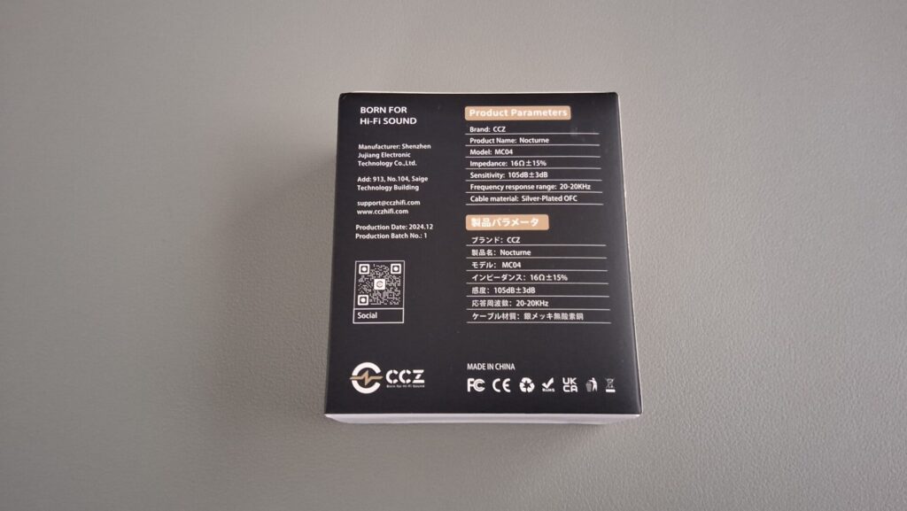 ccz-mc04-nocturne-package-back