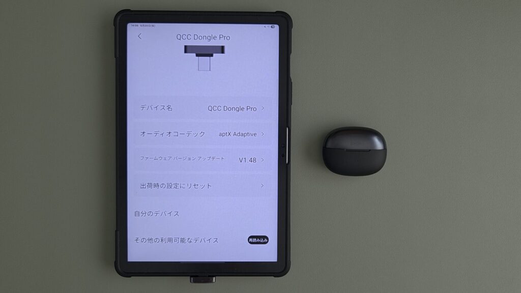questyle-qcc-dongle-pro-pairing-1