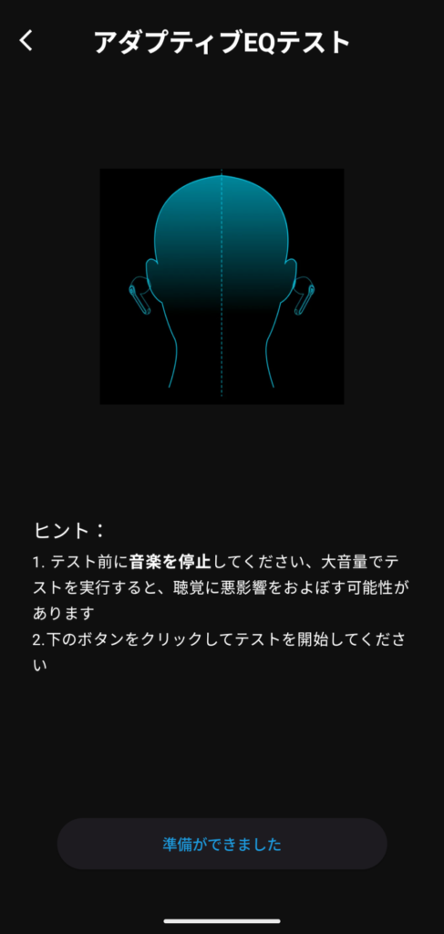 soundpeats-space-pro-application-adaptive-equalizer