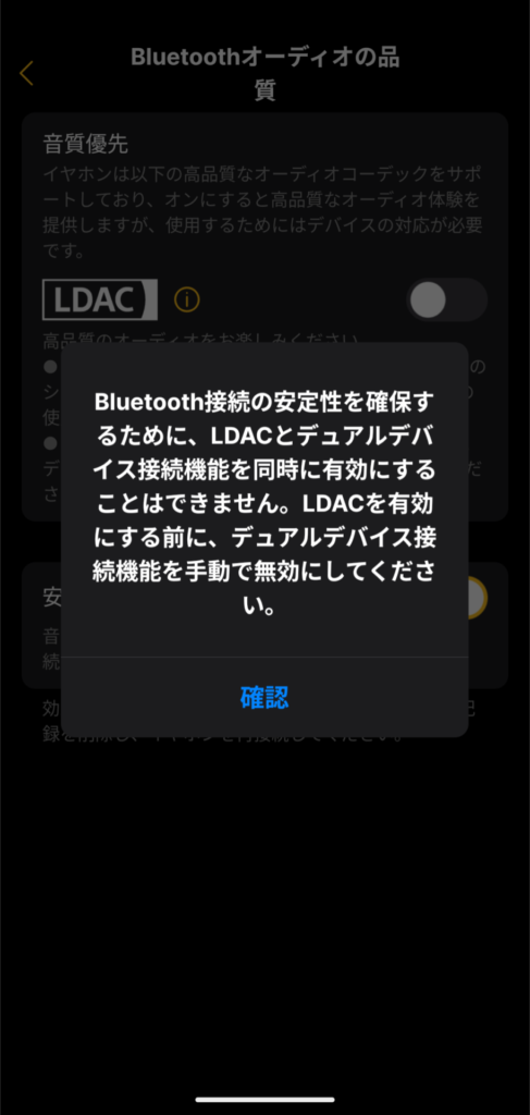 earfun-clip-application-ldac