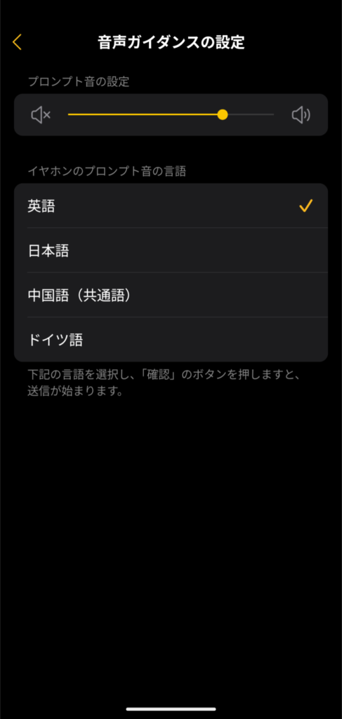 earfun-clip-application-guidance