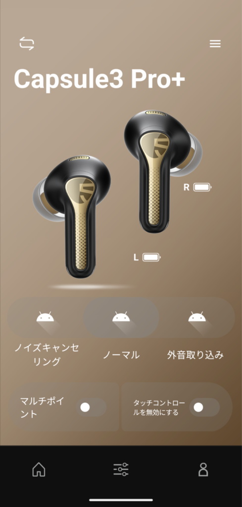 soundpeats-capsule3-pro-plus-application