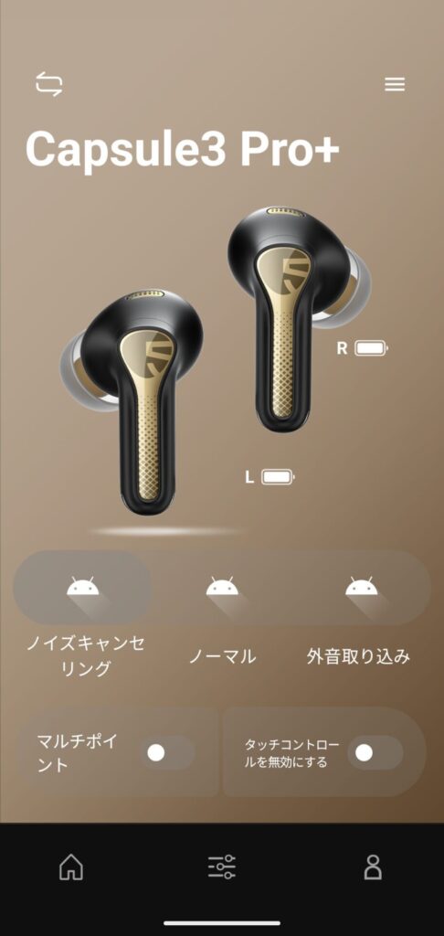 soundpeats-capsule3-pro-plus-application-noise-cancelling