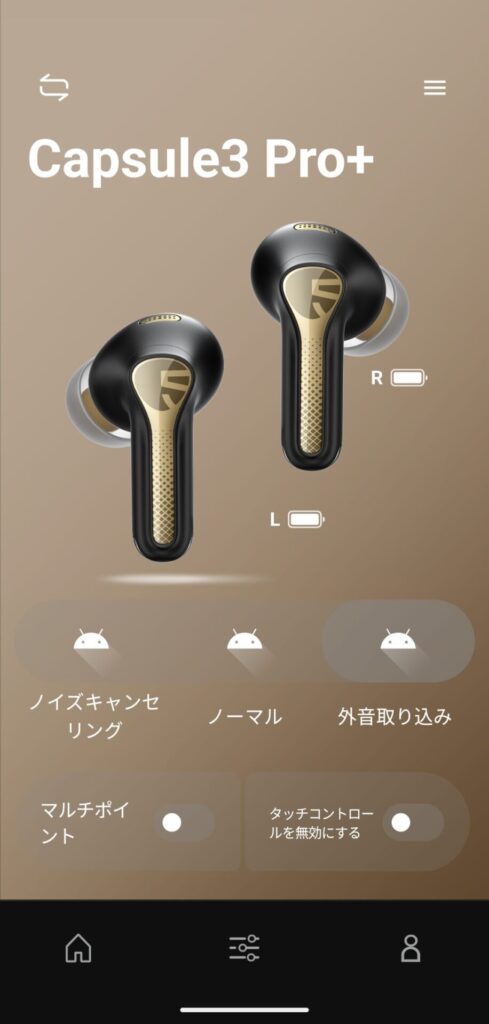 soundpeats-capsule3-pro-plus-application-ambient-sound