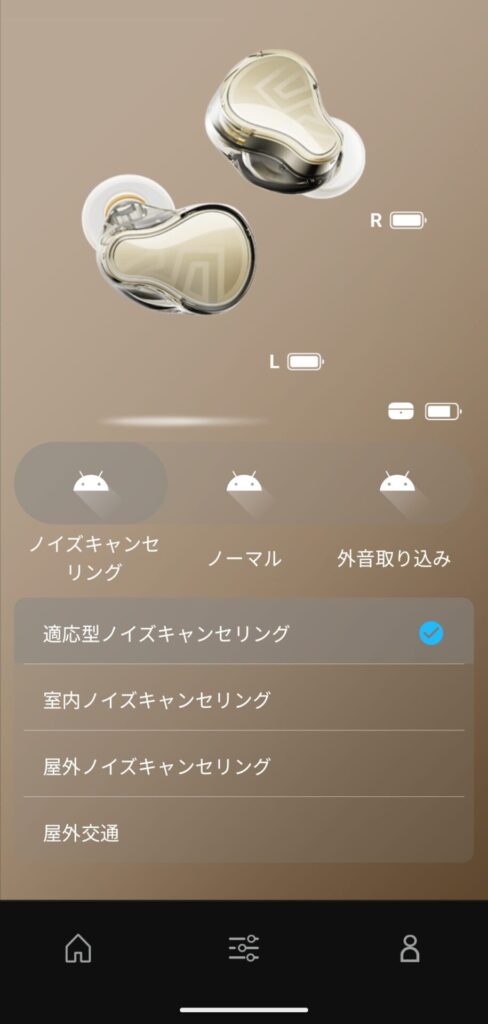 soundpeats-h3-application-noise-cancelling
