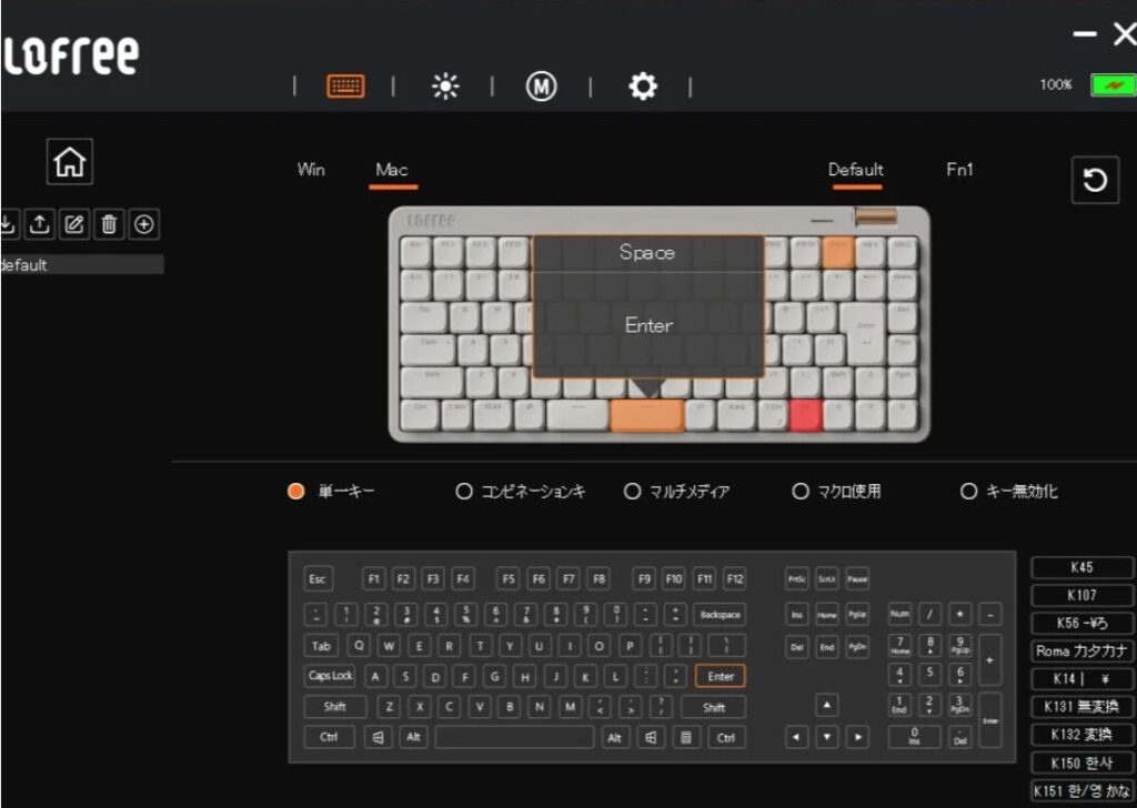 lofree-flow-lite-jis-lofree-keymapper