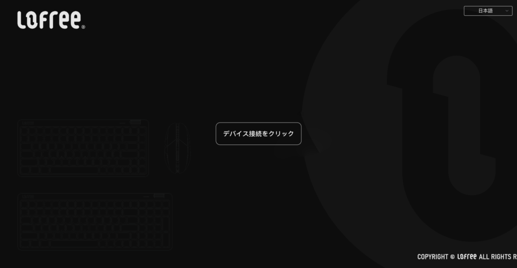 lofree-flow-lite-jis-lofree-hypace