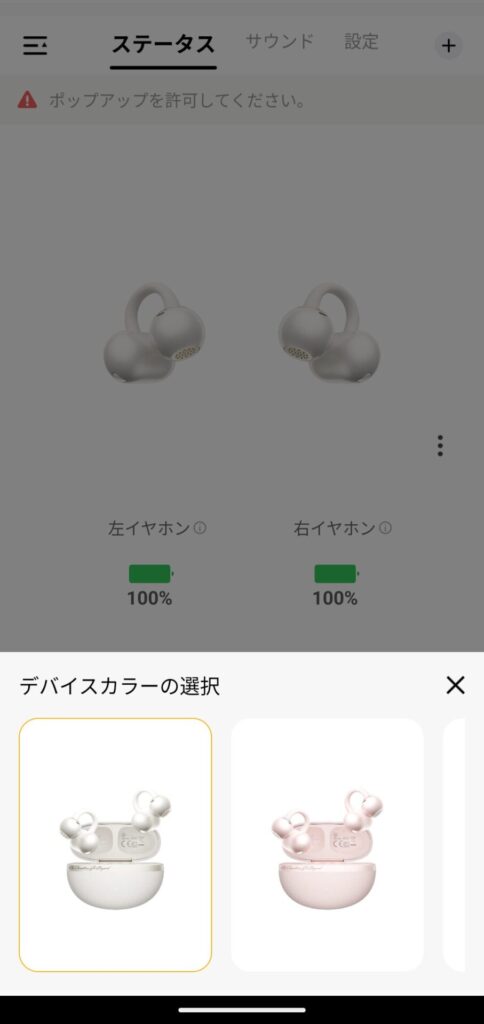 qcy-crossky-c50-application-color-1