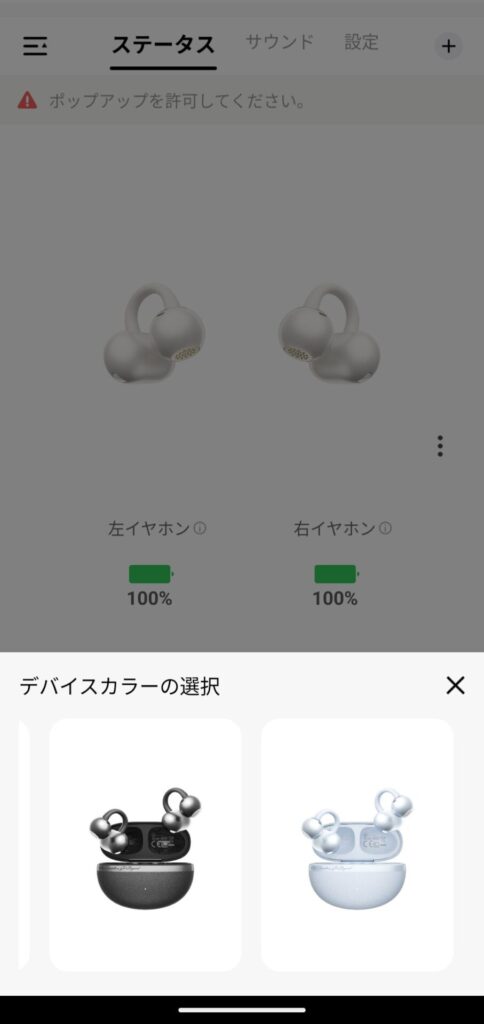 qcy-crossky-c50-application-color-2