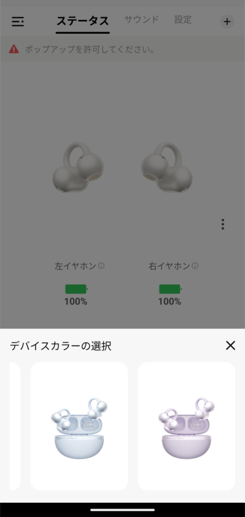 qcy-crossky-c50-application-color-3