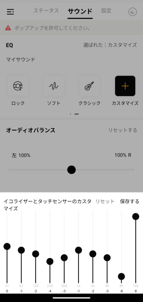 qcy-crossky-c50-application-sound-3