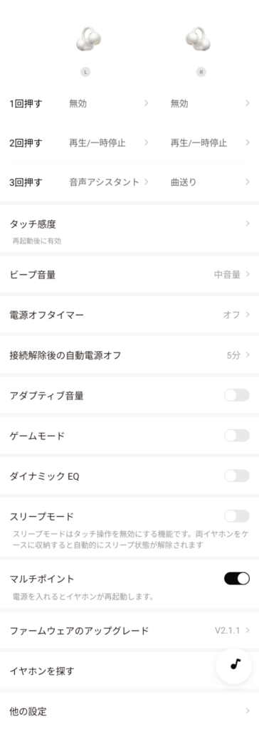qcy-crossky-c50-application-settings-4