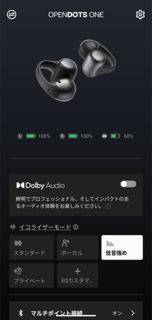 shokz-opendots-one-application-equalizer-bass-boost
